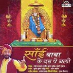 Sai Baba Ke Dar Pe Chalo - Rajinder Talwar Song Download